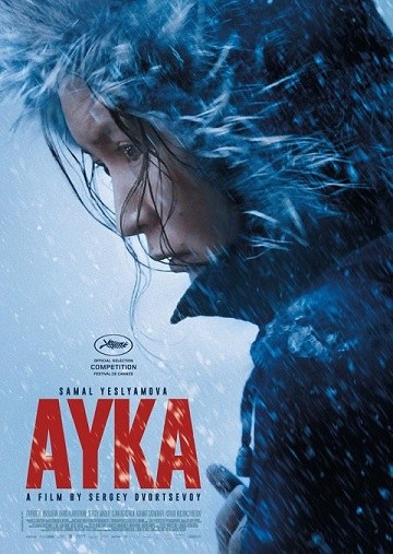 CineClub Adler presenta: Ayka