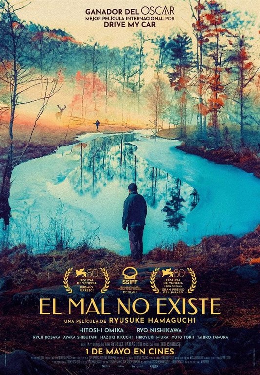 Cineclub Adler presenta: El mal no existe